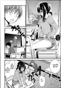 Page 4 of Perori Hisoyaka - preview thumbnail
