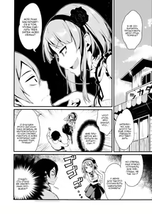 Page 5 of Otona no dagashi - preview thumbnail