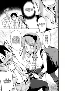 Page 8 of Otona no dagashi - preview thumbnail