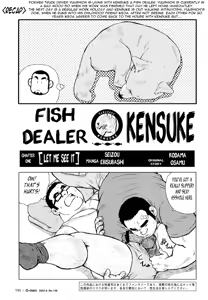 Page 26 of Sakanaya Kensuke | Fish Dealer Kensuke - preview thumbnail