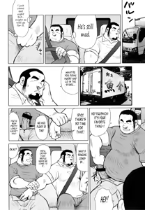 Page 33 of Sakanaya Kensuke | Fish Dealer Kensuke - preview thumbnail