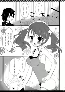 Page 5 of always; at any time - preview thumbnail