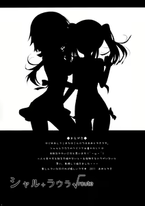 Page 5 of Char + Laura Square Root route - preview thumbnail