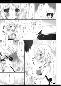 Page 8 of Char + Laura Square Root route - preview thumbnail