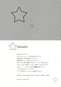 Page 18 of Watashi o Comike ni Tsurete tte - preview thumbnail