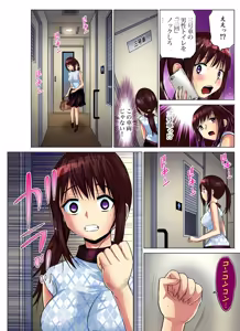 Page 144 of Gaticomi Vol.59 - preview thumbnail
