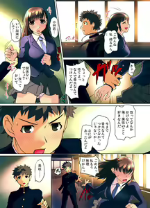 Page 80 of Gaticomi Vol.59 - preview thumbnail