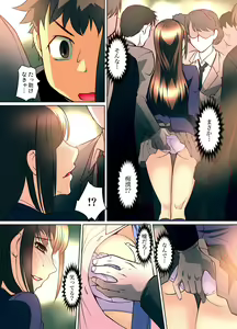 Page 83 of Gaticomi Vol.59 - preview thumbnail
