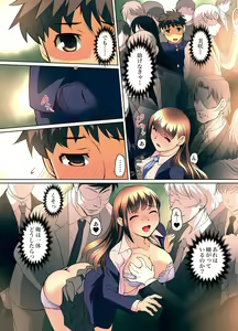 Page 84 of Gaticomi Vol.59 - preview thumbnail