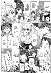 Page 6 of Bungy de, Juicy na, Shimai Kakumei. - preview thumbnail