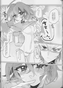 Page 22 of Nemesis - preview thumbnail