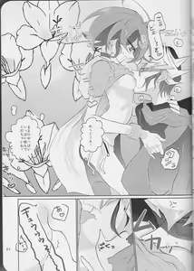 Page 23 of Nemesis - preview thumbnail