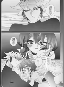 Page 3 of Nemesis - preview thumbnail