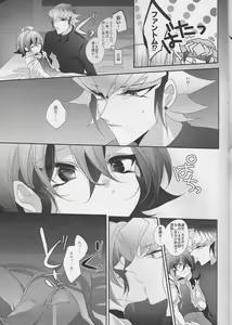 Page 5 of Nemesis - preview thumbnail