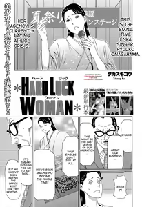 Hard Luck Woman — hentai manga cover on Fhentai
