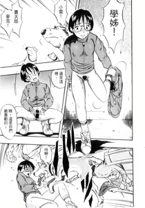 Page 11 of Zoophila Syndrome | 農場症候群 - preview thumbnail