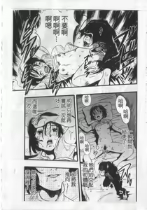 Page 156 of Zoophila Syndrome | 農場症候群 - preview thumbnail