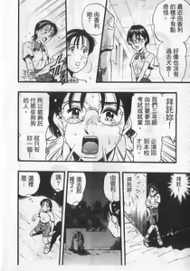 Page 40 of Zoophila Syndrome | 農場症候群 - preview thumbnail