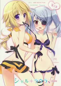 Page 3 of Char + Laura Square Root route - preview thumbnail