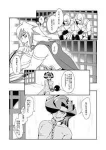 Page 55 of Shi no Kioku ni Senbetsu o + Yami ni Torawareta Bansan - preview thumbnail