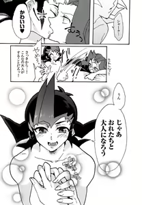 Page 16 of 2/3 - preview thumbnail