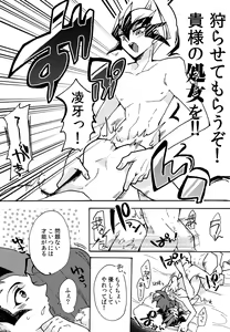 Page 25 of 2/3 - preview thumbnail