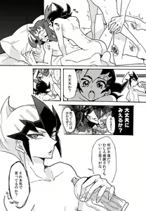 Page 32 of 2/3 - preview thumbnail