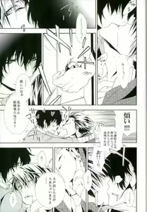 Page 12 of 01 - preview thumbnail