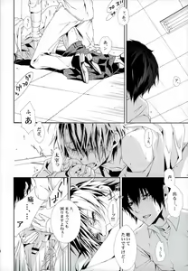 Page 17 of 01 - preview thumbnail