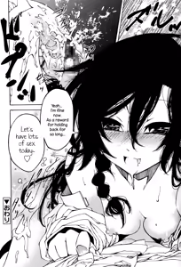 Page 24 of Nen ni wa Nen o... | Look Before You Leap - preview thumbnail
