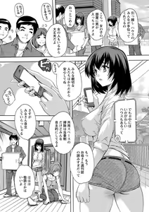 Page 48 of Zenshin Netori Kairaku - preview thumbnail