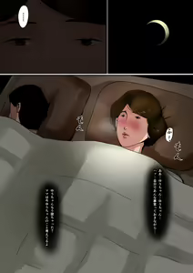 Page 46 of Papa ni wa Naisho no Boshi no Fureai - preview thumbnail