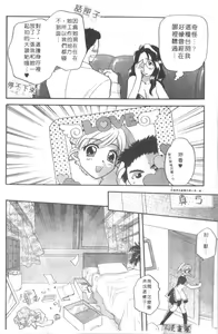 Page 174 of Maid-san Beginner | 小女僕的秘密日記 - preview thumbnail