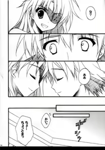 Page 8 of Minene-sama no Niizuma Diary - preview thumbnail