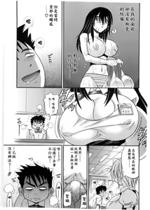 Page 18 of My Sister - preview thumbnail