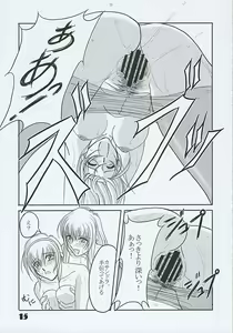 Page 14 of Hisou Shoujo - preview thumbnail