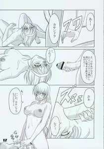 Page 16 of Hisou Shoujo - preview thumbnail