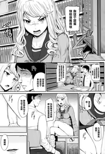 Page 3 of Do-S na Loose Socks - preview thumbnail