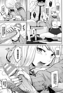 Page 7 of Do-S na Loose Socks - preview thumbnail