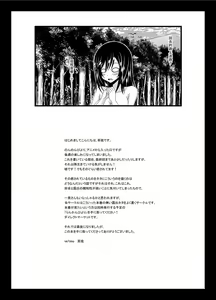 Page 38 of Roshutsu Biyori - preview thumbnail