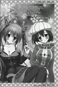 Page 16 of Sakura・Sakura - preview thumbnail