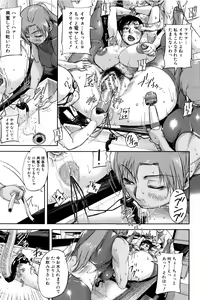 Page 106 of Jokyoushi Chitai Tousatsuroku - preview thumbnail