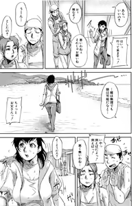 Page 144 of Jokyoushi Chitai Tousatsuroku - preview thumbnail