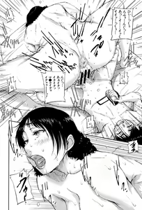 Page 187 of Jokyoushi Chitai Tousatsuroku - preview thumbnail