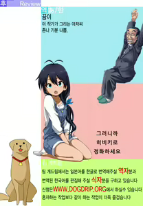 Page 69 of 2053nen, Seikyouiku. - preview thumbnail