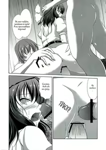 Page 11 of Tengu Rinkan - preview thumbnail