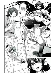 Page 3 of Tengu Rinkan - preview thumbnail