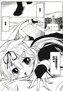 Page 4 of You Touch - preview thumbnail