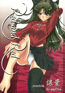 Red and Red — hentai manga cover on Fhentai