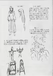 Page 26 of 亜衣&麻衣D・S 天女再臨~魔王の終焉~ - preview thumbnail